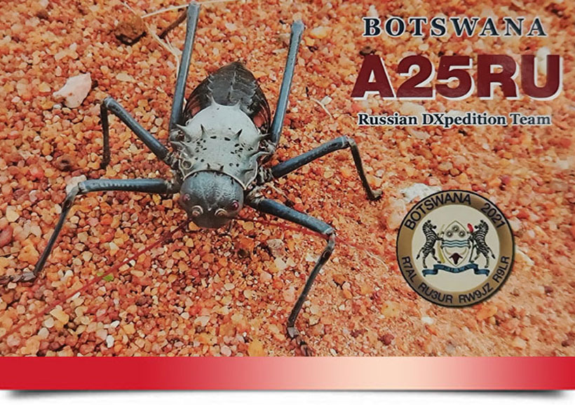QSL