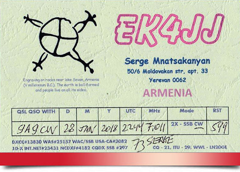 QSL